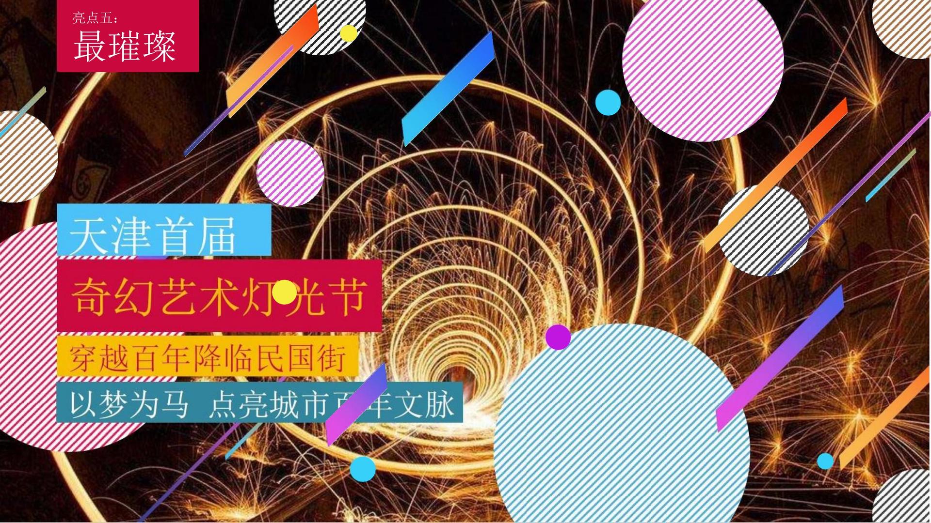 涵兴影视完成年度重点项目社会效益评估